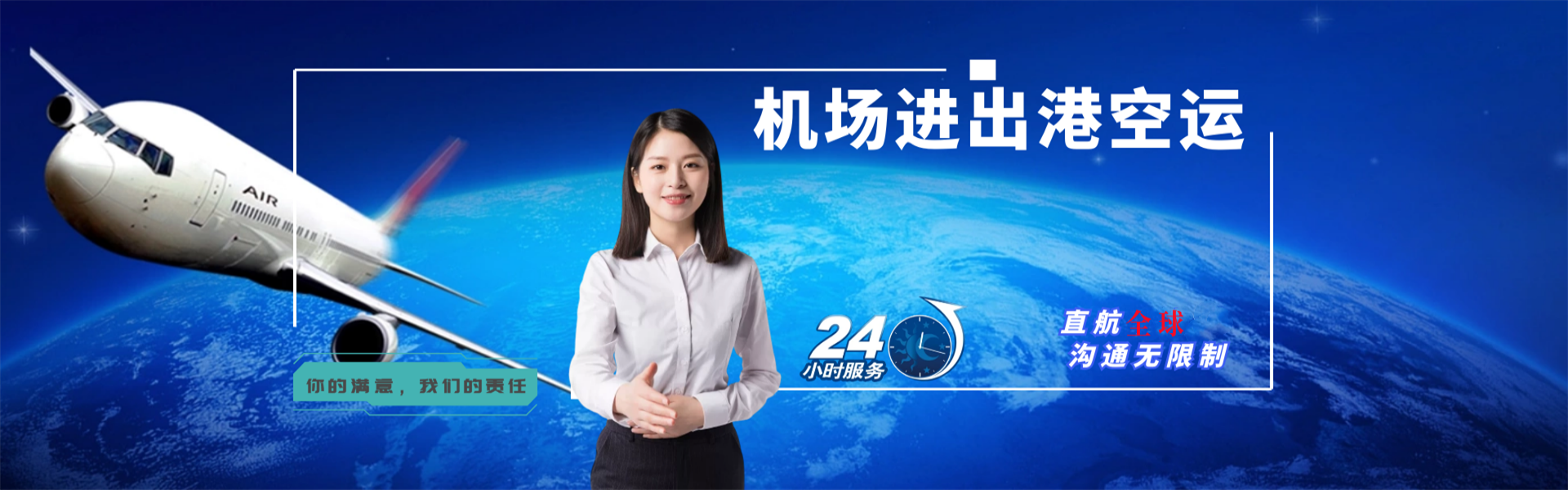 井研到丹麦物流公司-井研至丹麦物流专线-井研空运到丹麦-优时通物流有限公司